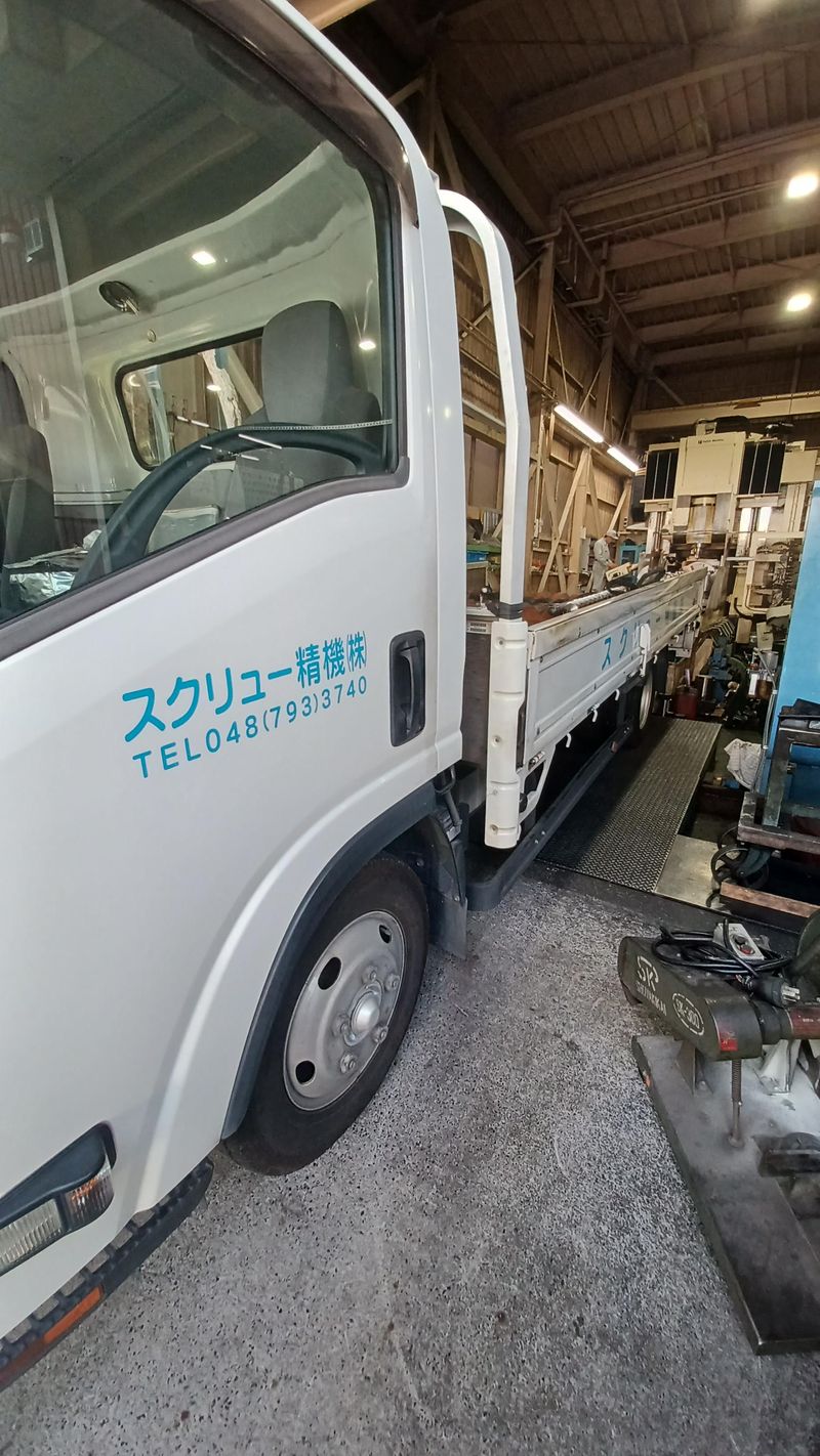 スクリュー精機株式会社のアルバイト・バイト求人情報-03