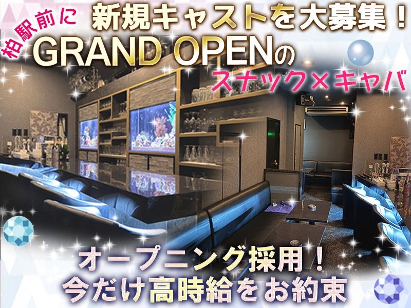 SNACK STAR GAZAR~スターゲイザー~のアルバイト・バイト求人情報-01