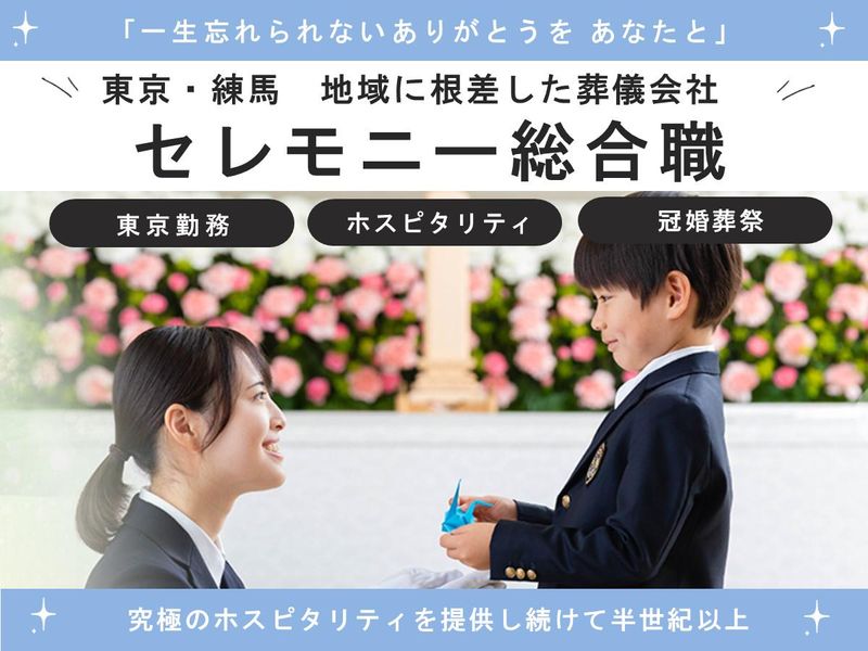 株式会社まきの