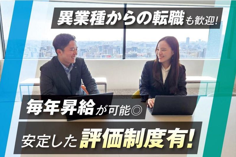 株式会社日本ロジコム　仙台支店のアルバイト・バイト求人情報-03