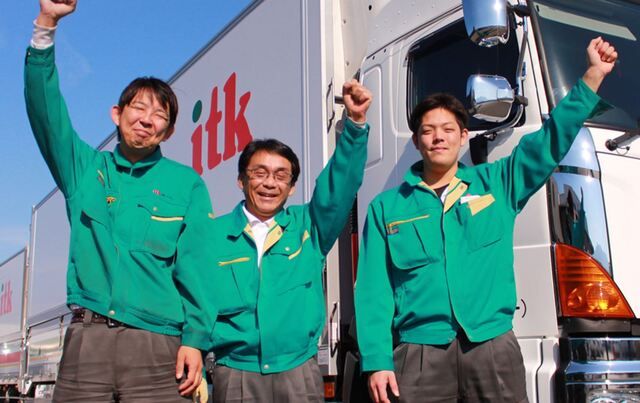 株式会社イトキュー