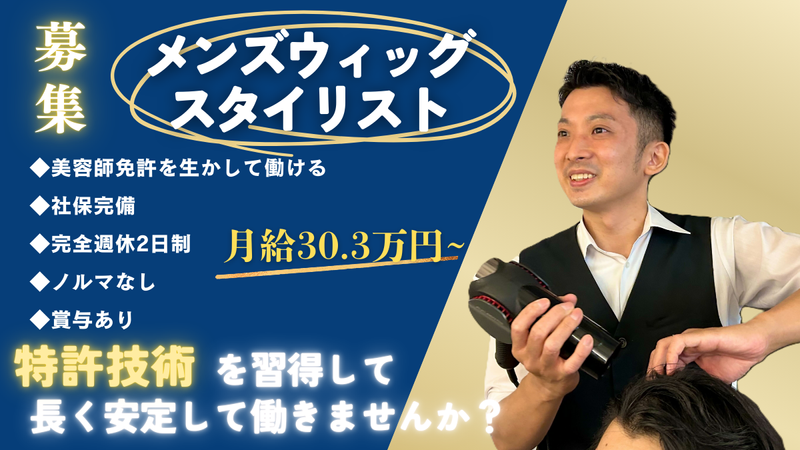 株式会社スヴェンソンの求人・転職情報