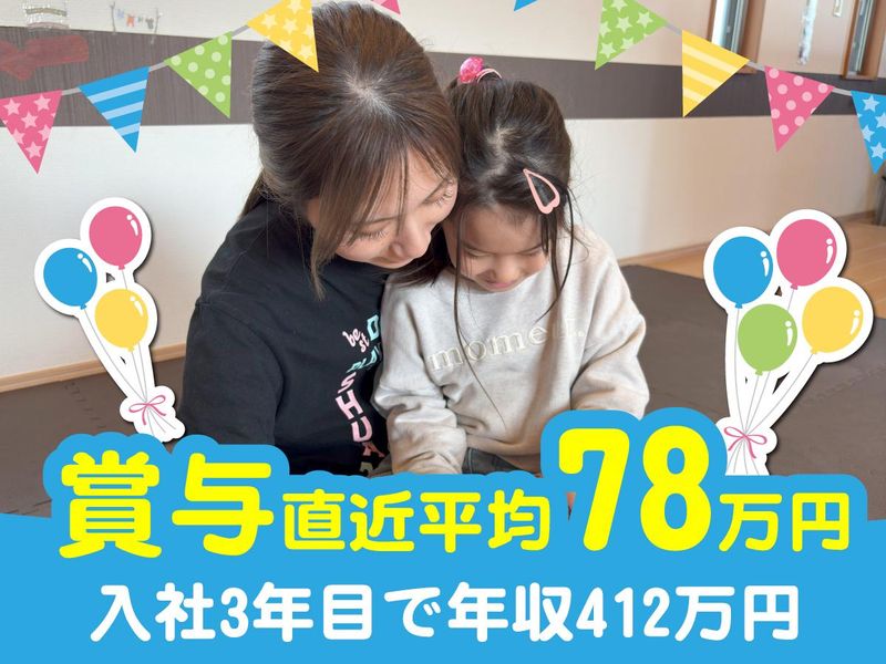 Olinace市原五井のアルバイト・バイト求人情報-02