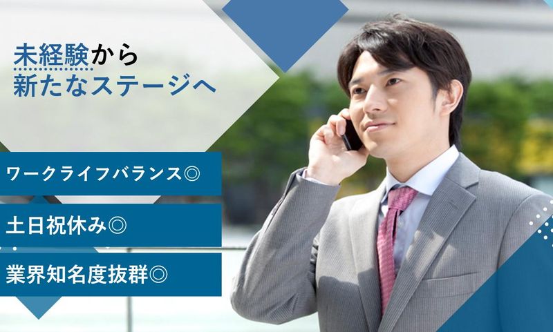 株式会社オグラの求人・転職情報