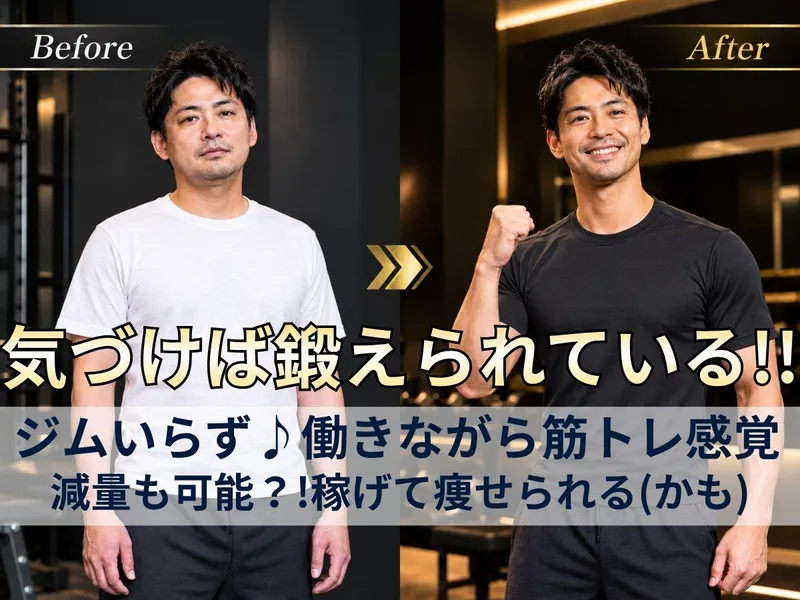 株式会社アルバクルー　浜松営業所【10】