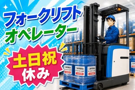 コツヨシ株式会社
