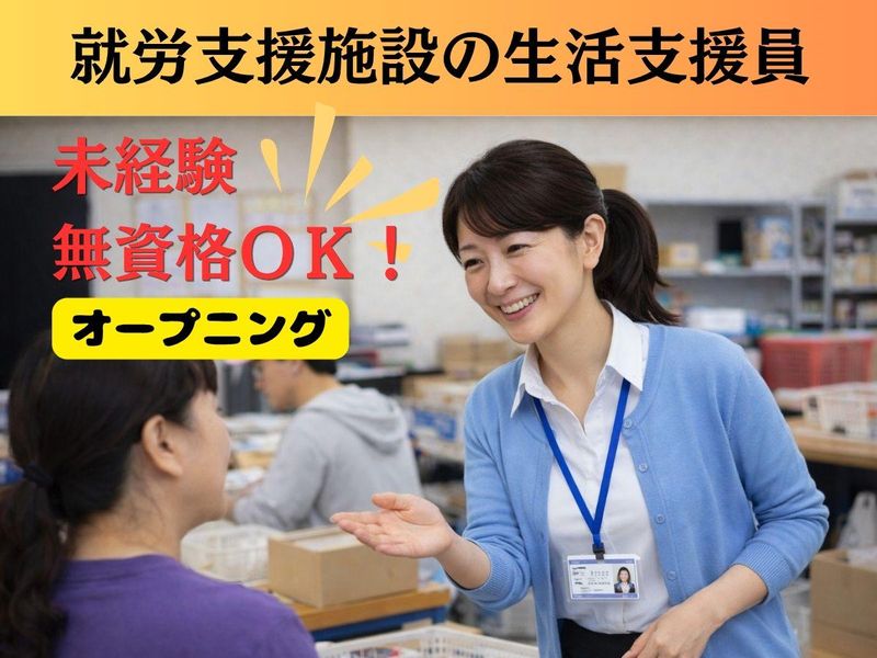 株式会社クオリティサービスの求人・転職情報