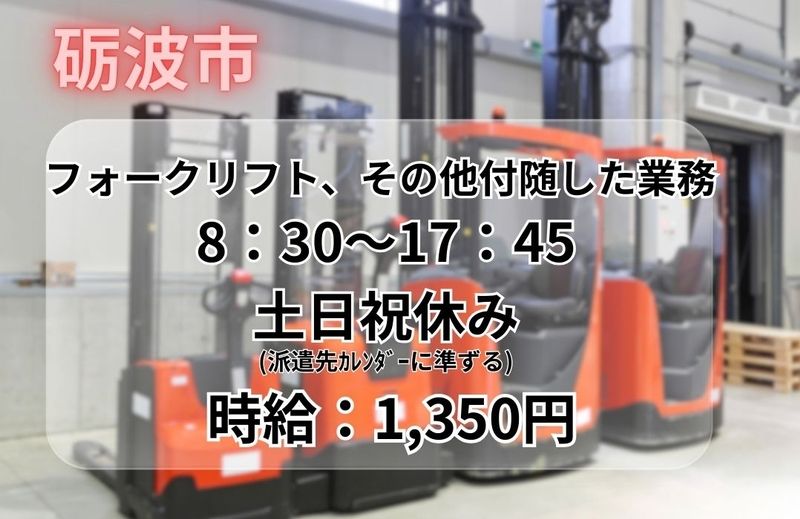 アシストユー株式会社