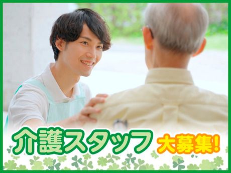 社会福祉法人江戸川豊生会の求人・転職情報