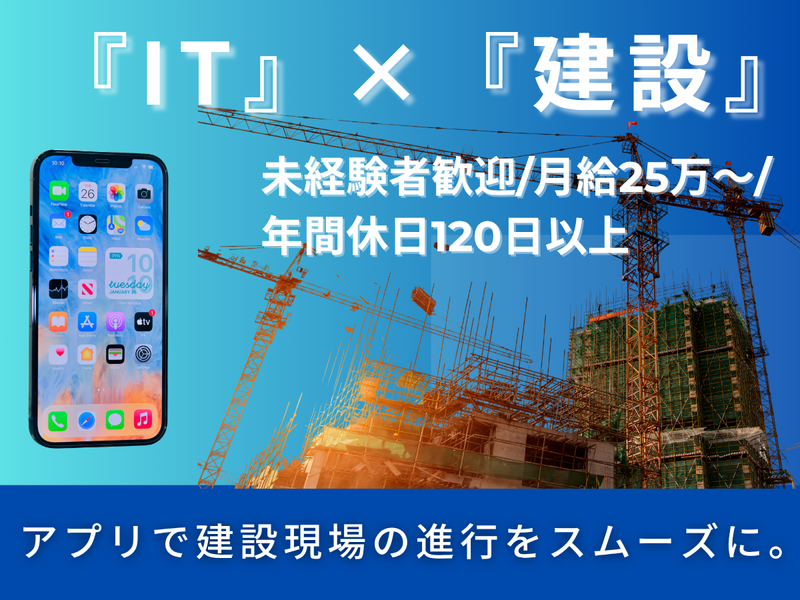 株式会社ＡＴＪＣの求人・転職情報