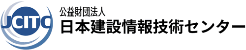 公益財団法人日本建設情報技術センターの求人・転職情報