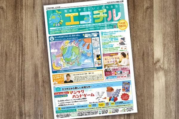 株式会社アドバコム　札幌本社のアルバイト・バイト求人情報-03