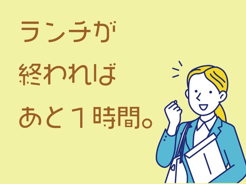 株式会社アスピカ　サポートセンターのアルバイト・バイト求人情報-04