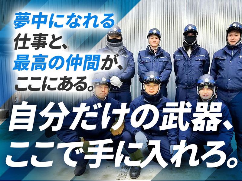 株式会社大幸物流　浮島倉庫のアルバイト・バイト求人情報-03