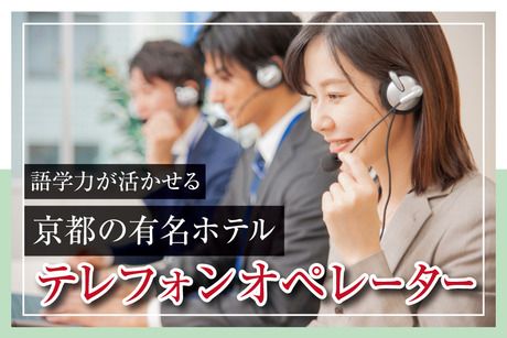 株式会社トーコー