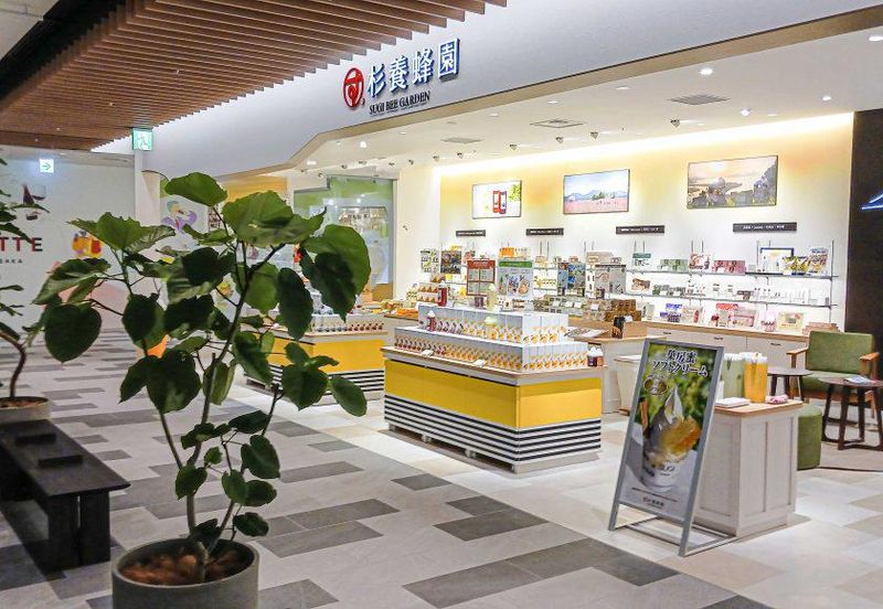 株式会社杉養蜂園-0002の求人・転職情報