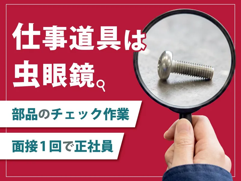 株式会社アクセルの求人・転職情報