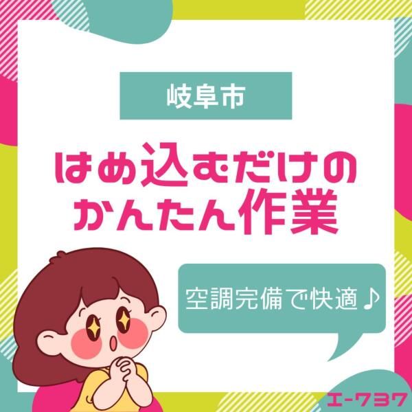 株式会社ドゥパワーコーポレーション