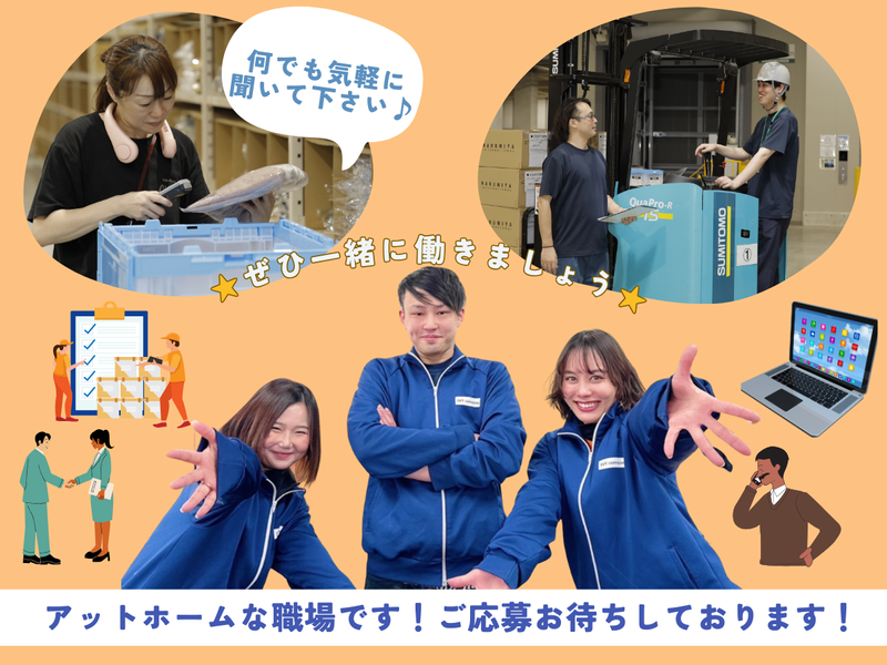 株式会社アイビーカンパニー　松戸営業所のアルバイト・バイト求人情報-02