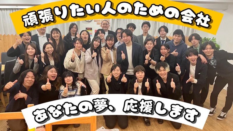 株式会社Antraceのアルバイト・バイト求人情報-02