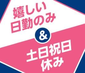 株式会社ナンワの求人情報