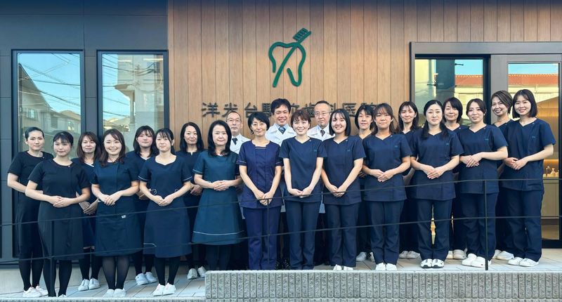 洋光台駅前歯科医院の求人・転職情報