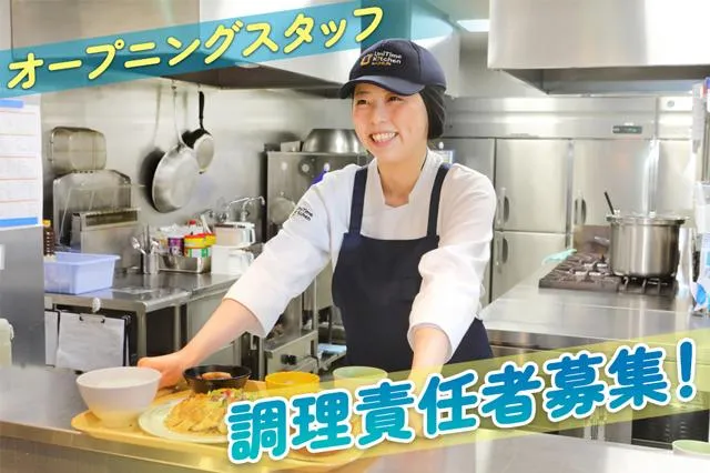 株式会社ジェイ・エス・ビー・フードサービスの求人・転職情報