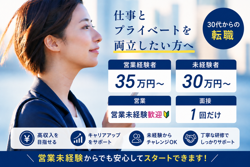 株式会社天虹の求人・転職情報