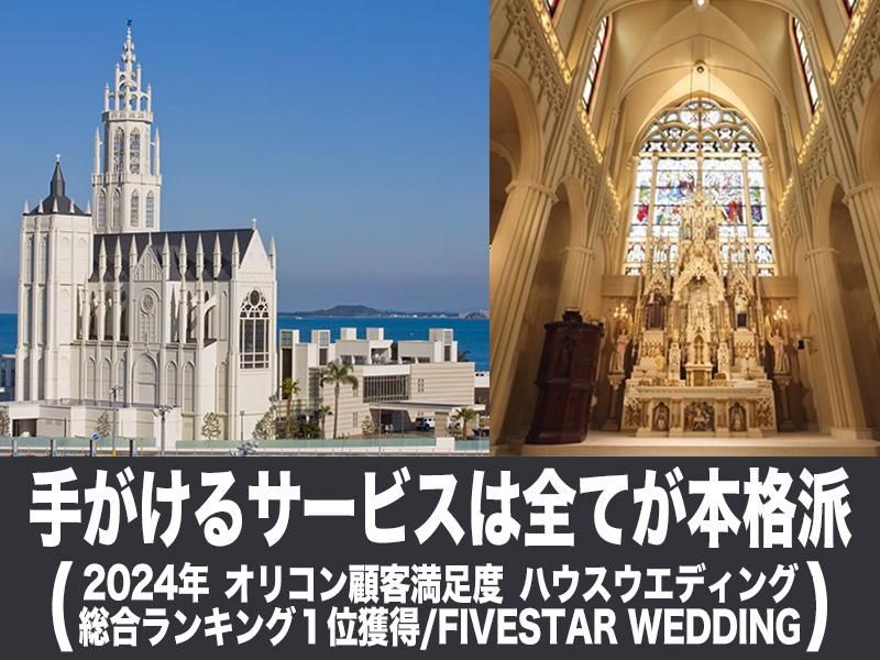 株式会社日本セレモニー　浪館支店のアルバイト・バイト求人情報-04
