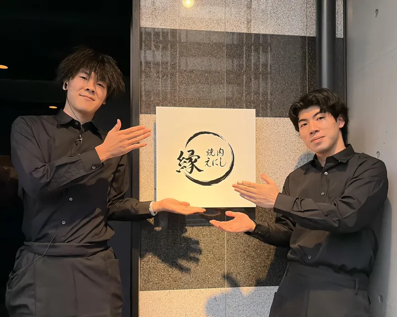 合同会社フットプリントオブライフの求人・転職情報