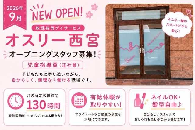 株式会社キャミオの求人・転職情報