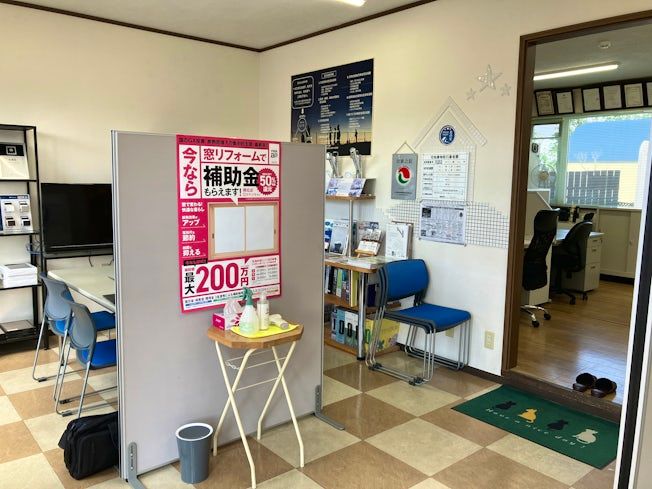 株式会社ラインエスのアルバイト・バイト求人情報-03