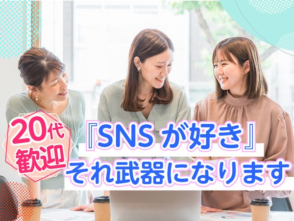 株式会社AXISの求人・転職情報