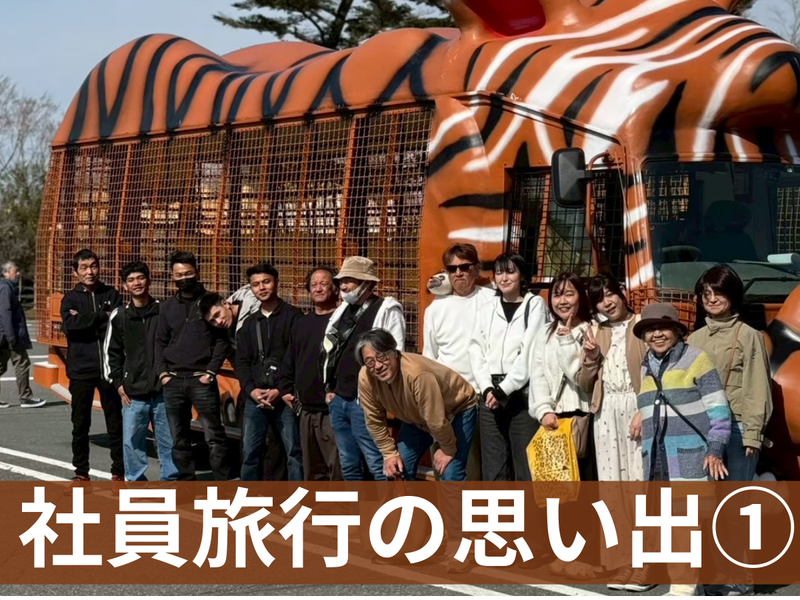 有限会社東陽設備工業のアルバイト・バイト求人情報-02