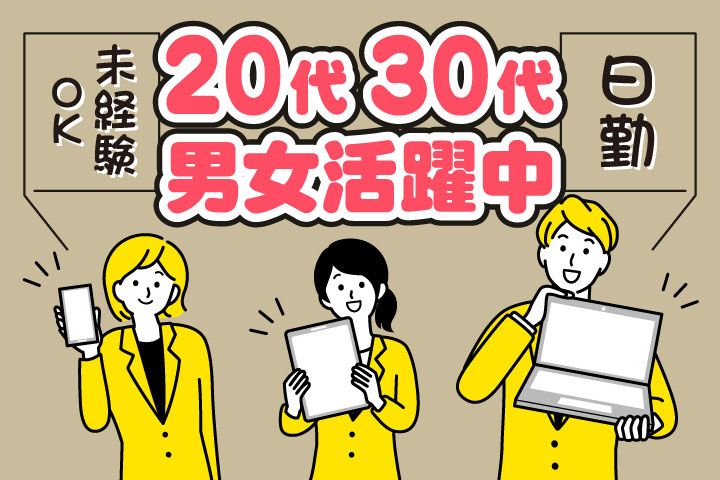 求人画像