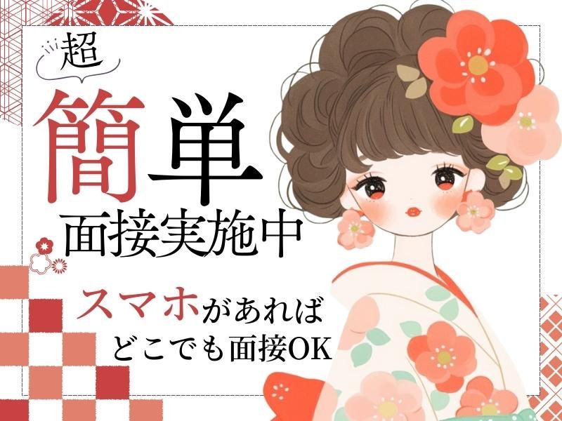 inGs株式会社/川崎エリアのアルバイト・バイト求人情報-03