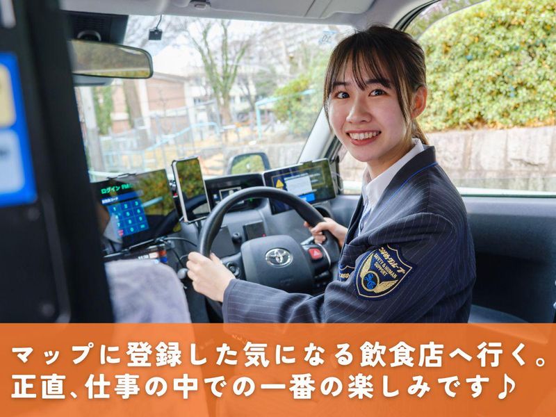 株式会社あんしんネットあいちの求人・転職情報