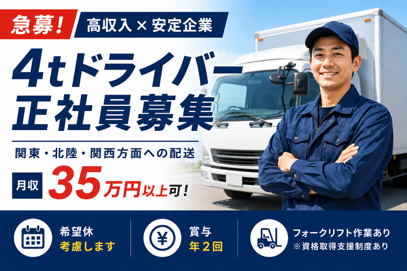 株式会社エムズコーポレーションの求人・転職情報