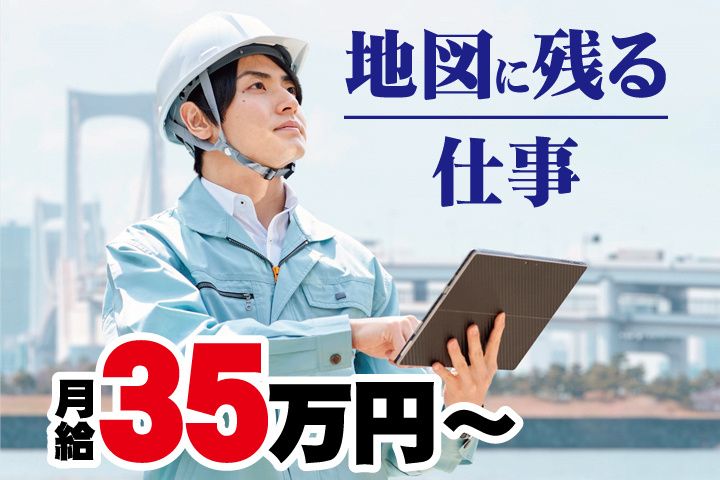 株式会社秀商の求人・転職情報