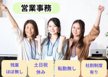 満田工業株式会社の求人・転職情報