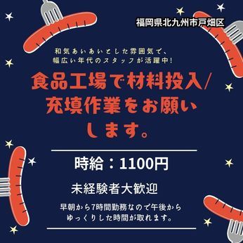 株式会社QCDクリエイトのアルバイト・バイト求人情報-36