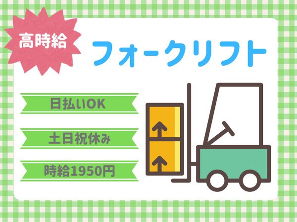 株式会社ALL.C　品川エリア　GK