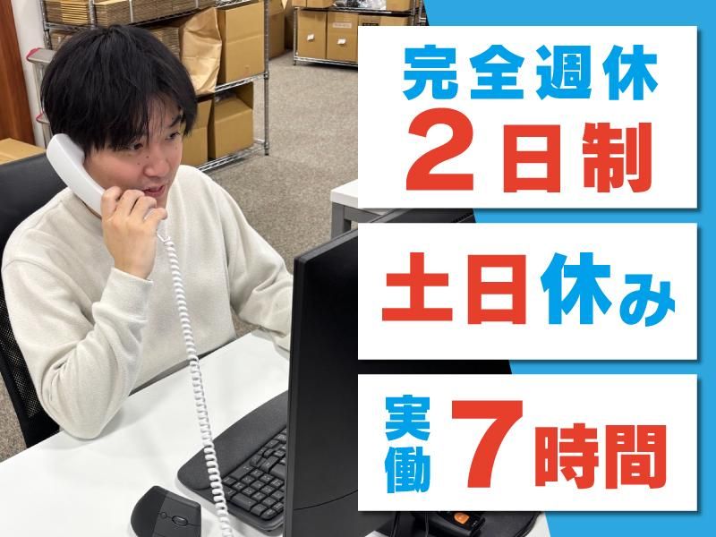 ファストケア株式会社の求人・転職情報