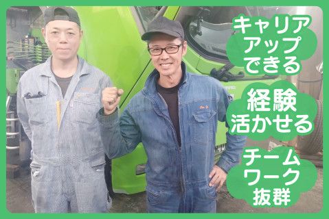 宝産業株式会社の派遣求人情報