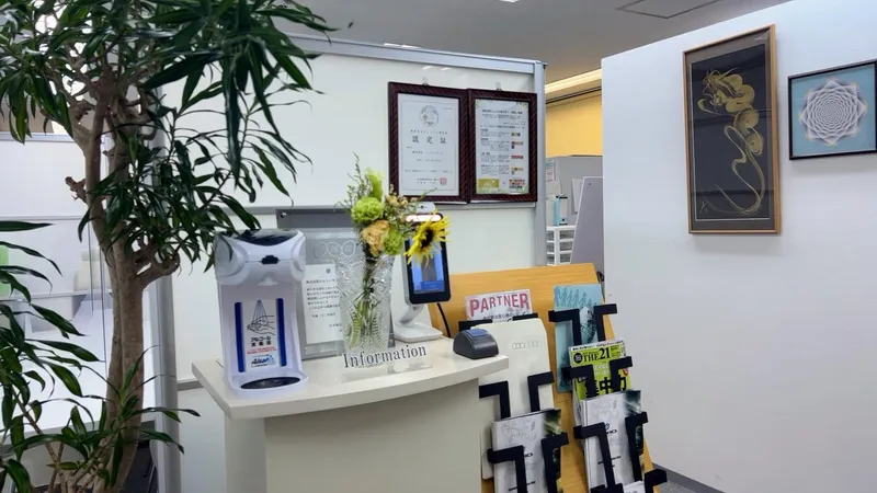 株式会社エムシーセンターの求人・転職情報