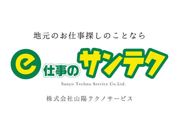 JFEスチール株式会社の求人・転職情報