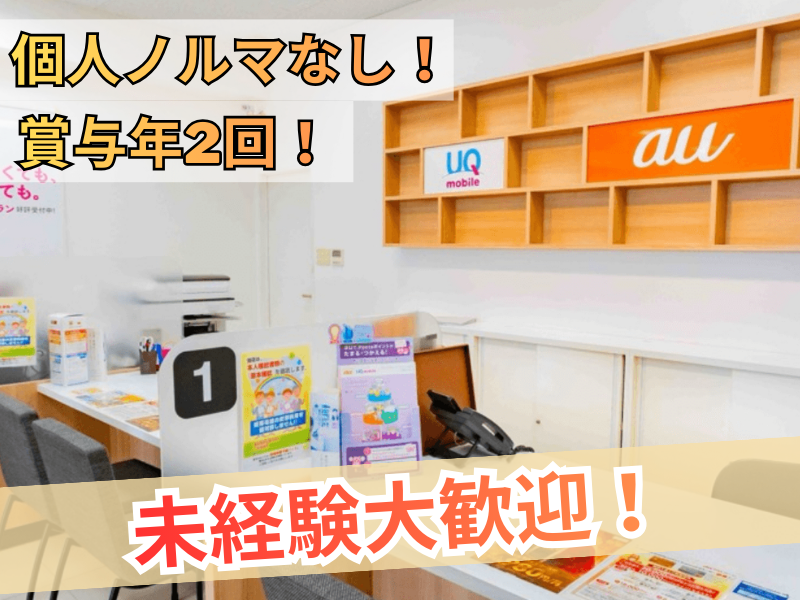 株式会社サンコミュニケーションの求人・転職情報