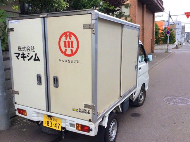株式会社マキシム