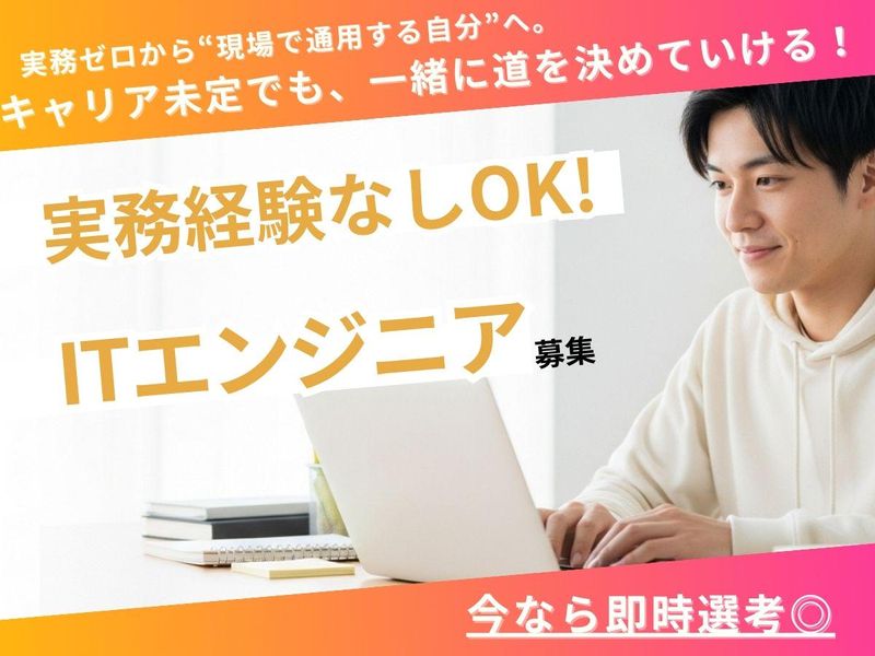 株式会社Ｒｅｒｏｏｔの求人・転職情報