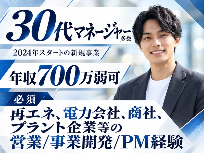 株式会社ＦＴヒューマンキャピタルの求人・転職情報